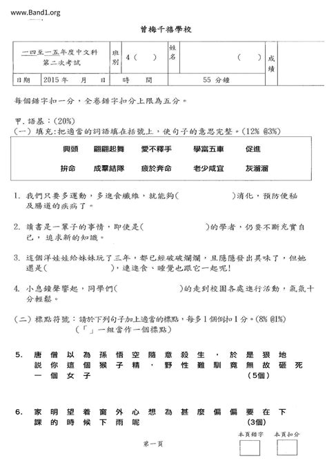 土裡土氣 意思|土裡土氣 的意思、解釋、用法、例句